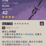 【議論】このフリーナがマルチ行ったらガッカリされそうではあるｗ