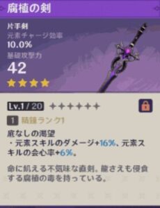 【話題】これフリーナで評価上がるって話だけどどれくらいの人が持ってるんだろうｗｗ