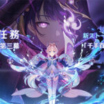 【画像】珊瑚宮様が主人公みたいだァ…⇐おまたの部分がエチのみやすぎる