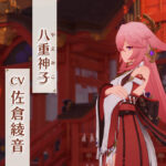 【議論】次八重引きたいから白ポ引けねぇんだ・・・⇐白ポは今1凸だけ引いとけｗｗｗｗｗ