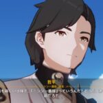 【話題】こいつら全員モブとかどうなってんのこのゲームww