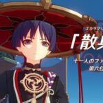 【キャラ】こいつは嫌われすぎだろwww