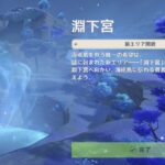 【朗報】淵下宮の評価高いわwwwwwwwww