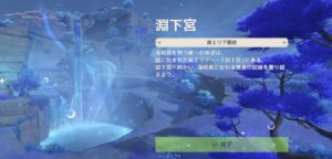 【話題】演歌飲み屋のこと全然覚えてないけどどういう設定の場所だったっけ？