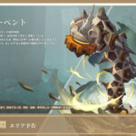 【朗報】「カーンルイア=黄金の都」説wwwwwwww