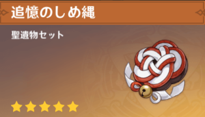 【画像】スコア51.7聖遺物ありがとうｗｗｗｗｗｗｗｗｗｗｗｗｗｗ