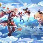 【ネタ】わりと優遇されてるキャラの境界線はｗｗｗｗｗｗｗｗｗｗ