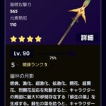 【画像】これってスメール鍛造？