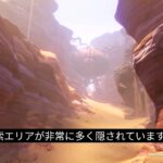 【予想】稲妻は「風雅・ 浮世・天光」スメールは？