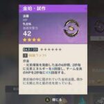 【要望】この鍛造武器は他にも配れww