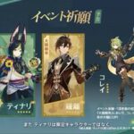 【朗報】今回の3.0verイベントやばいところまとめｗｗｗｗｗｗｗｗｗｗ