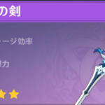 【衝撃】祭礼の槍が存在しない理由ｗｗｗｗｗｗｗｗｗｗｗｗ