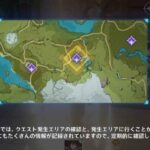 【話題】4.4になってからこれ大分緩くなったなw