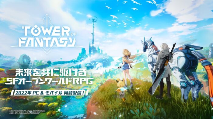 【話題】原神民から見たライバルの幻塔の評価ｗｗｗ