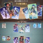 【朗報】原神でカードゲーム出来るのwwww