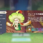 【画像】フェーイズの論証で撮った写真wwwwwww