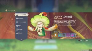 【画像】フェーイズの論証で撮った写真ｗｗｗｗｗｗｗ