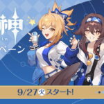 【悲報】ローソンコラボ、転売ヤーの餌食に…