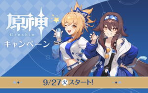 【悲報】ローソンコラボ、転売ヤーの餌食に…