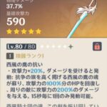 【悲報】ところでこの物理片手剣、いつPU来るんです？