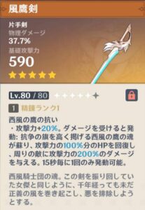 【悲報】ところでこの物理片手剣、いつPU来るんです？