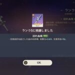 【画像】配布武器、武器じゃなかった説ｗｗｗｗｗｗｗｗｗ