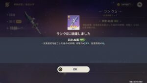 【画像】配布武器、武器じゃなかった説ｗｗｗｗｗｗｗｗｗ