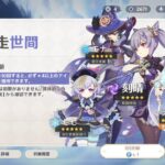 【質問】恒常ガチャって引くタイミング、みんなどうしてる？？