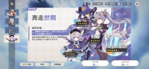 【質問】恒常ガチャって引くタイミング、みんなどうしてる？？