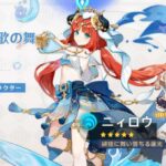 【画像】これで誰が開花起こしても最強やｗｗｗｗｗｗｗｗｗｗ