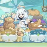 【画像】これで稼いだモラ貰いたかったｗｗｗｗｗｗｗｗｗ