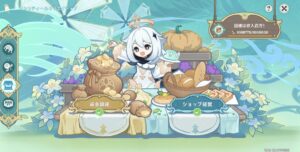 【画像】これで稼いだモラ貰いたかったｗｗｗｗｗｗｗｗｗ