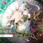 【朗報】原神ver.3.2は11月2日から。そして次の日wwwwwwwwwww