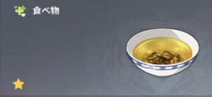 【画像】これの名前わかる旅人、ほんとに0人説ｗｗｗｗｗｗｗｗｗｗｗｗｗｗｗｗ