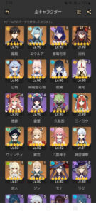 【画像】効率判定お願いしますwwwwwww