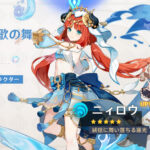 【画像】これ、ヤンデレニィロウになりそうな予感