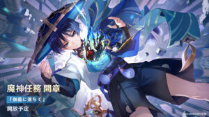 【動画】スカラマシュの元素爆発カットインスローで切り取っておきましたｗｗｗ