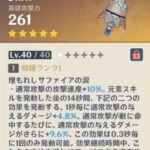 【画像】スカラマシュのモチーフ武器、いいなｗｗｗｗｗｗｗｗｗｗｗ