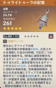 【画像】スカラマシュのモチーフ武器、いいなｗｗｗｗｗｗｗｗｗｗｗ