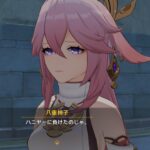 【画像】八重さま、どうしてこんなにも美しいのですか？