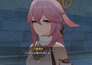 【画像】八重さま、どうしてこんなにも美しいのですか？