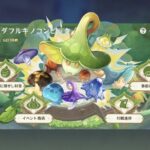 【画像】キノコンバトル、こういう隠しボス戦が欲しかった ｗｗｗｗｗｗｗｗ