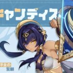 【キャラ】鉱石掘るのだるすぎるんだが⇒〇〇使いやすいぞ