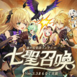 【話題】敵のプレイアブルキャラが強すぎてカードがもらえない問題は解決したのか?