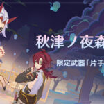 【イベント】肝試しを夏じゃなくて冬に開催した理由何だよww