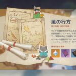 【イベント】ハンター側になると動悸がするww