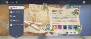 【イベント】ハンター側になると動悸がするww