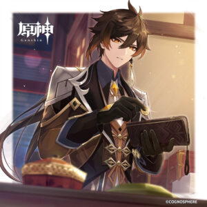 【ネタ】鍾離先生、俺たちからの贈り物は貰わないのに…