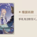 【動画】お料理デッキ気持ちよすぎだろｗｗｗｗｗｗｗｗ