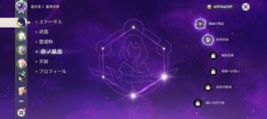 【ネタ】雷電2凸いったのにサラ完凸できなかったんだけど・・・